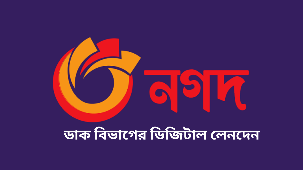 অভিজ্ঞতা ছাড়াই নগদে চাকরি, পদ ৩০