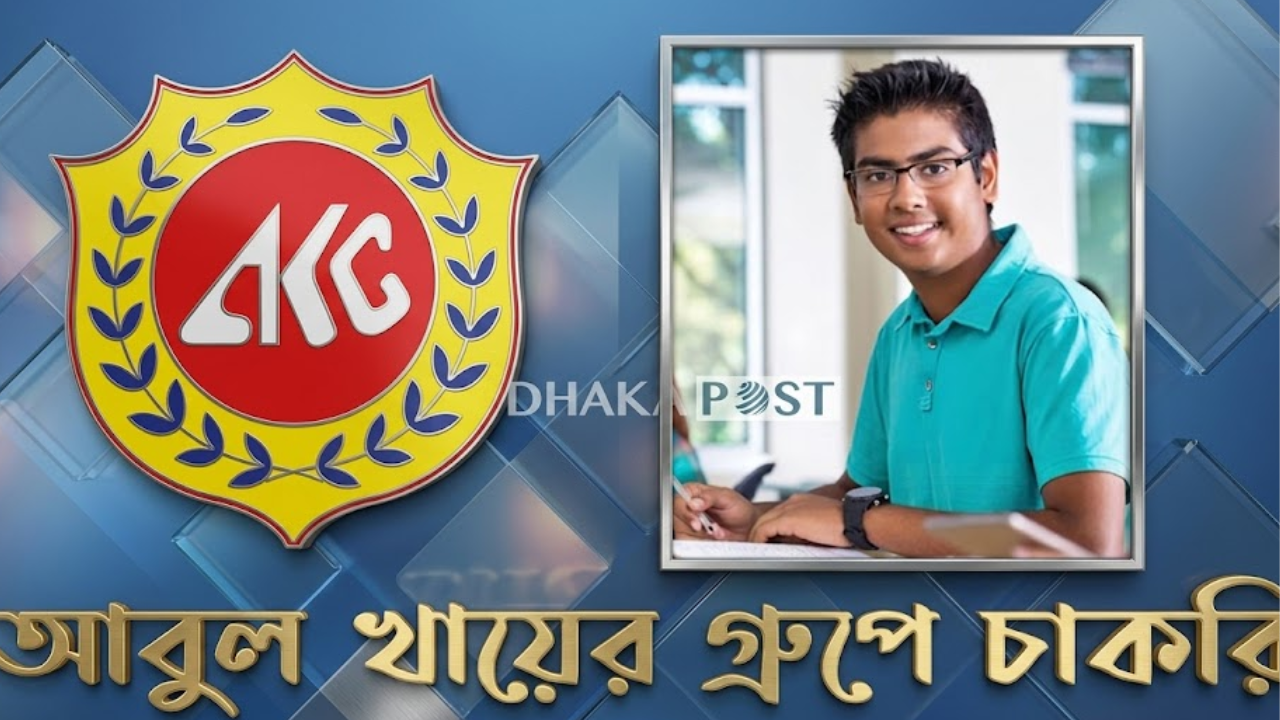 আবুল খায়ের গ্রুপে বড় নিয়োগ, সুযোগ ১৫০ জনের