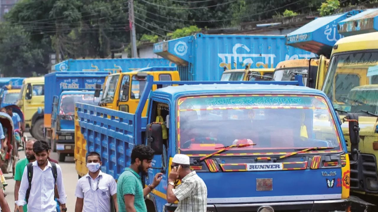 অবরোধের মুখে ট্রাক টার্মিনালের টোল আদায় বন্ধ