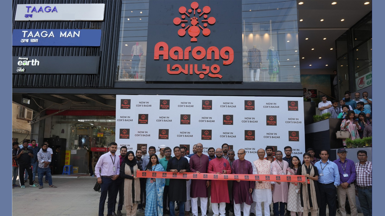 চাকরি দিচ্ছে আড়ং, এসএসসি পাসেই আবেদন