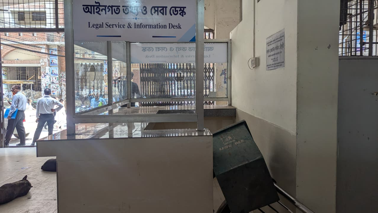 আইনি সেবা ডেস্ক এখন ডাস্টবিনের দখলে