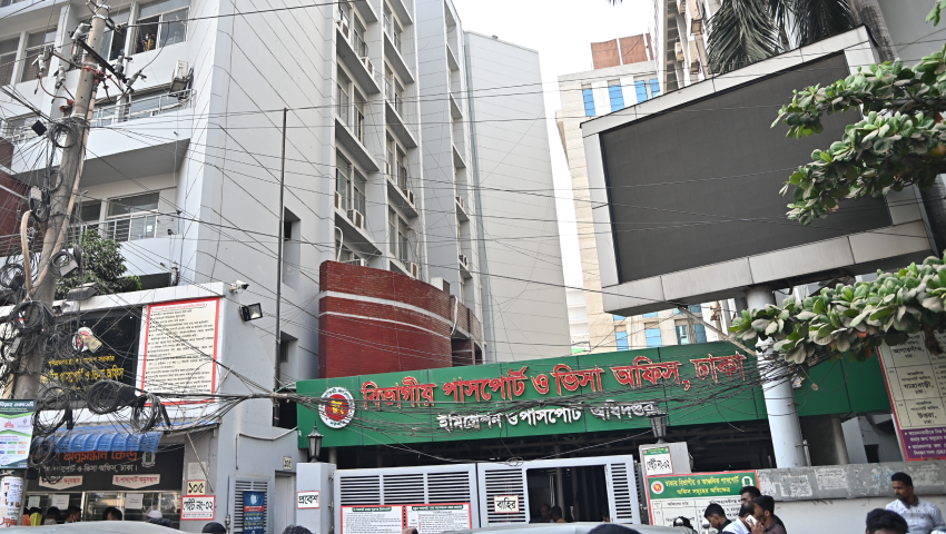 আগারগাঁও পাসপোর্ট অফিসে র্যাবের অভিযান