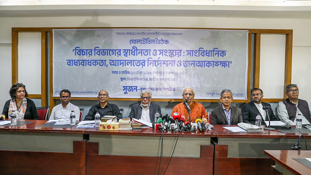 ঐকমত্য কমিশন নিয়ে প্রশ্ন তুললেন সারা হোসেন