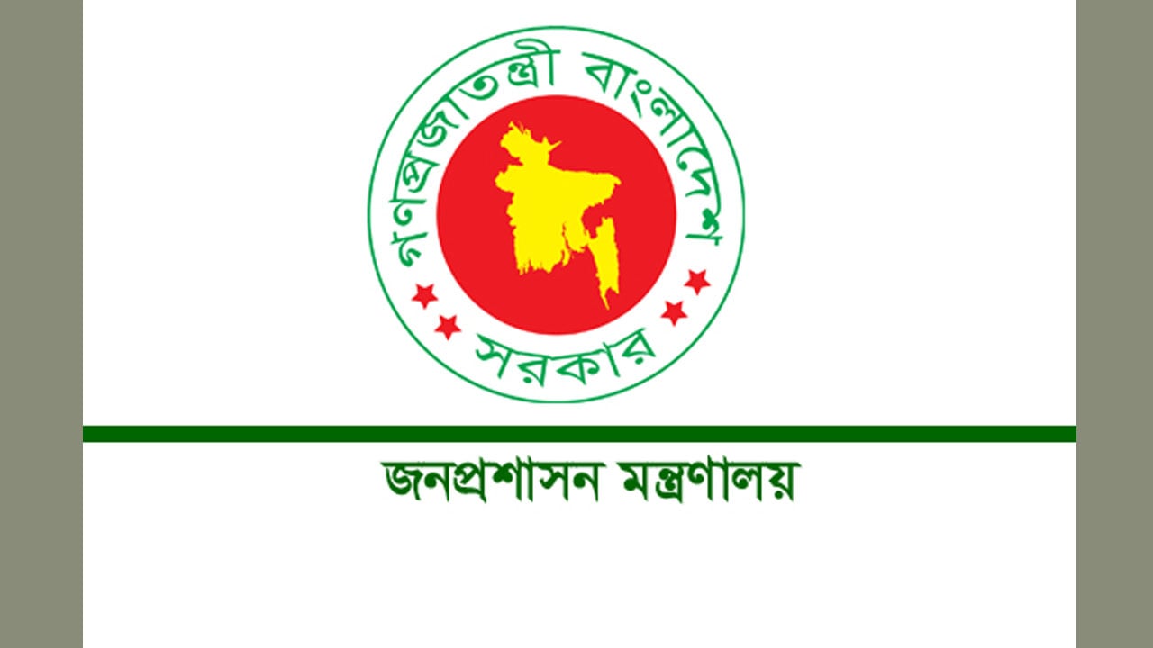 আশ্রয়ণের ঘর নির্মাণে দুর্নীতি, সাবেক ইউএনওর শাস্তি