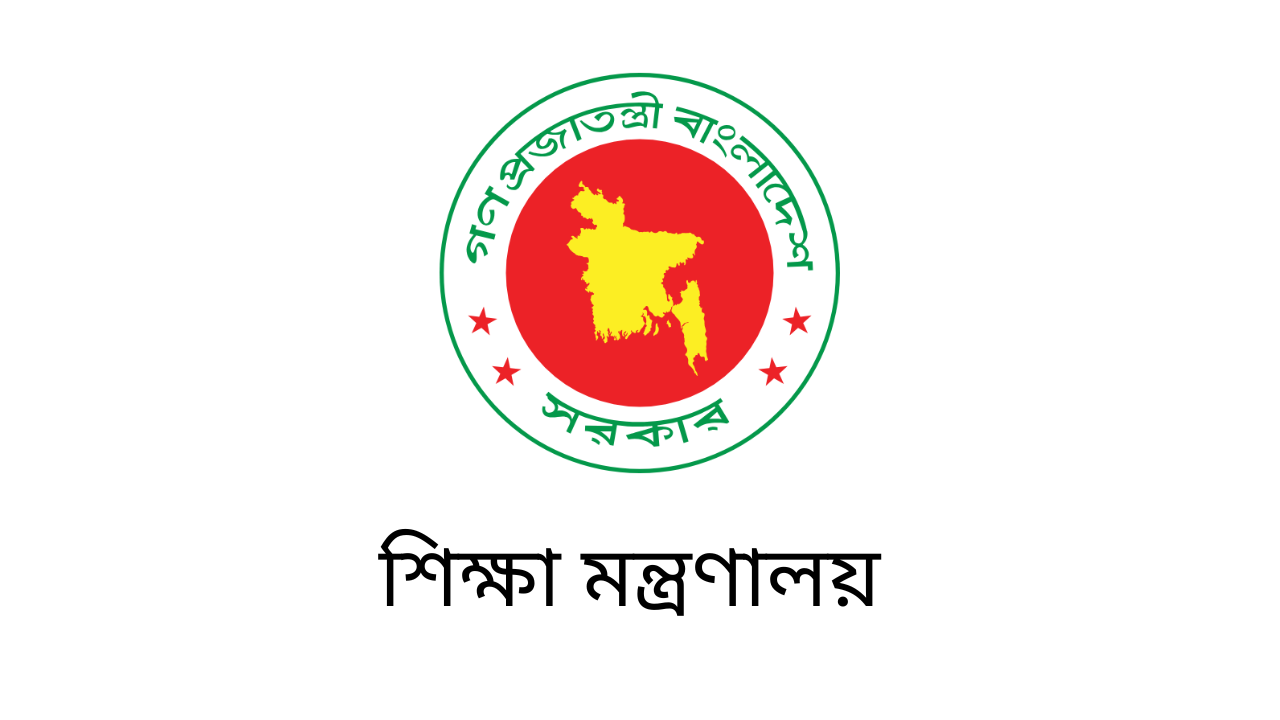 ৪৭১ শিক্ষকের সনদ জাল, মাউশিকে ডিআইএর চিঠি