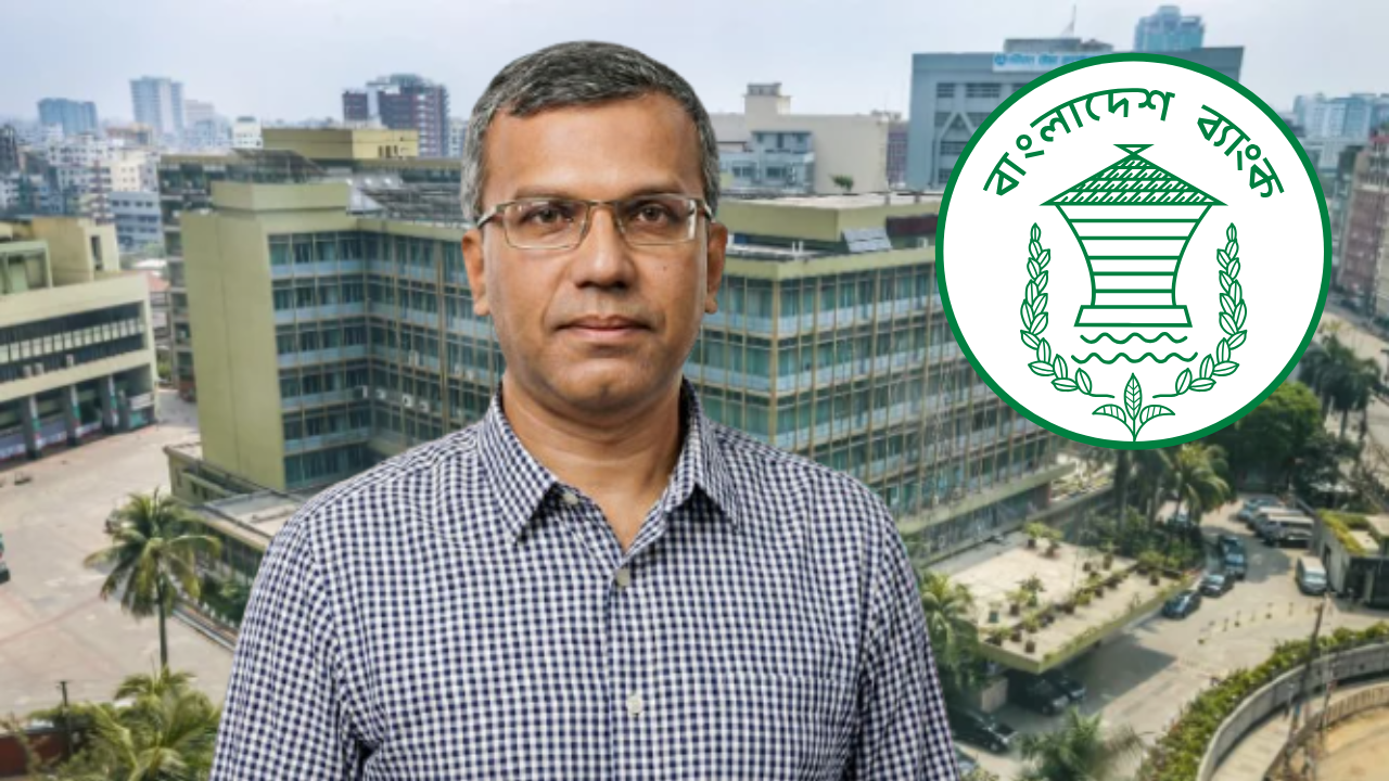 বাংলাদেশ ব্যাংকের নতুন গভর্নর মোস্তাকুর রহমান