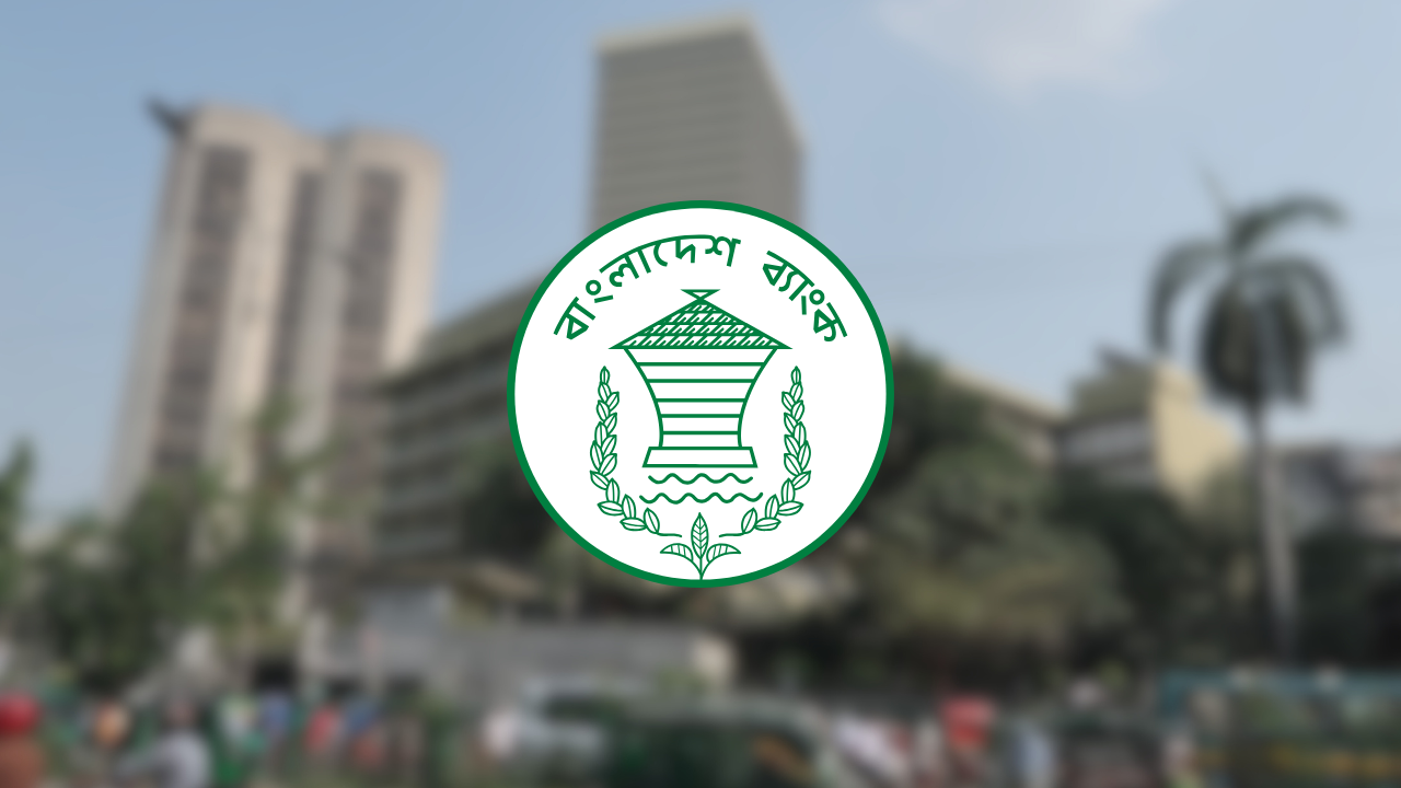 বুধবার ও বৃহস্পতিবার যেসব এলাকায় ব্যাংক খোলা