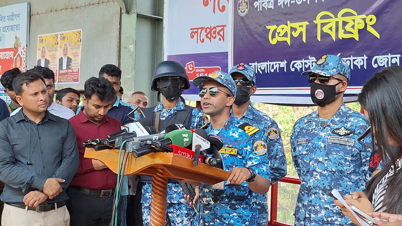 কোস্ট গার্ড