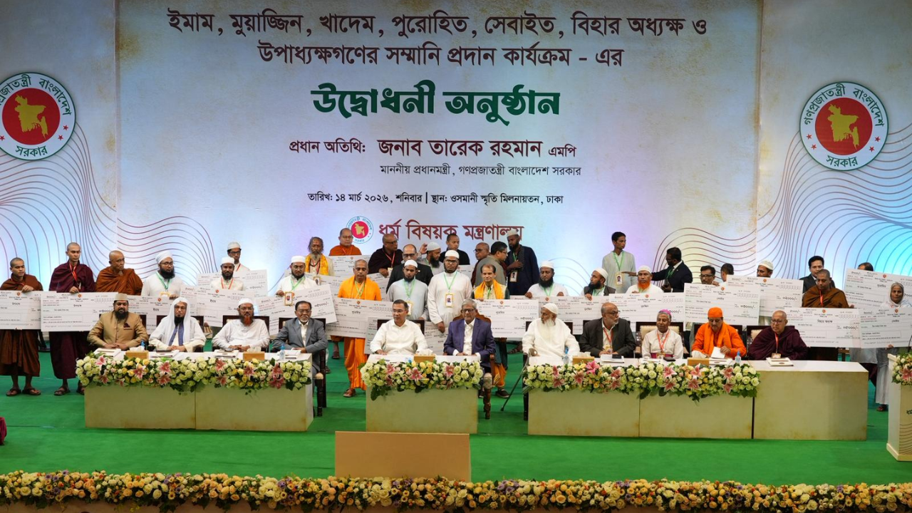 তারেক রহমান
