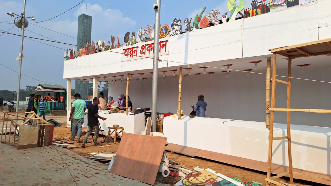 একুশে বইমেলা