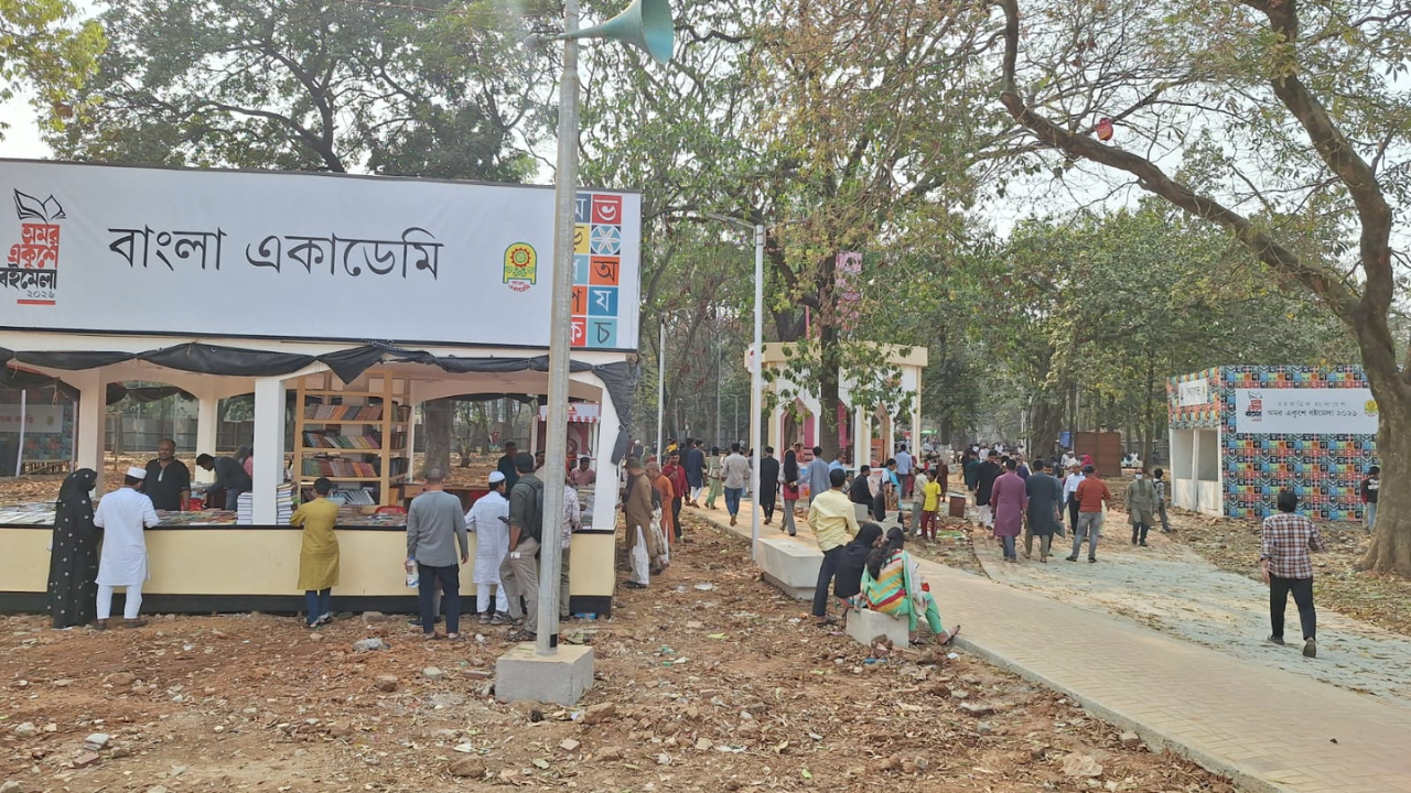 একুশে বইমেলা