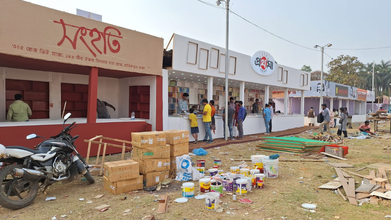 অমর একুশে বইমেলা