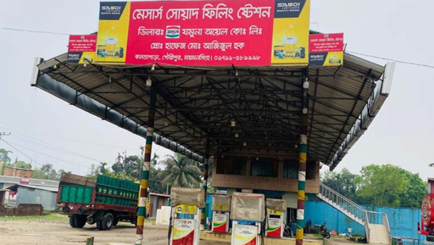 বিএনপি নেতার ফিলিং স্টেশনে ‘উধাও’ ৫০ হাজার লিটার পেট্রোল