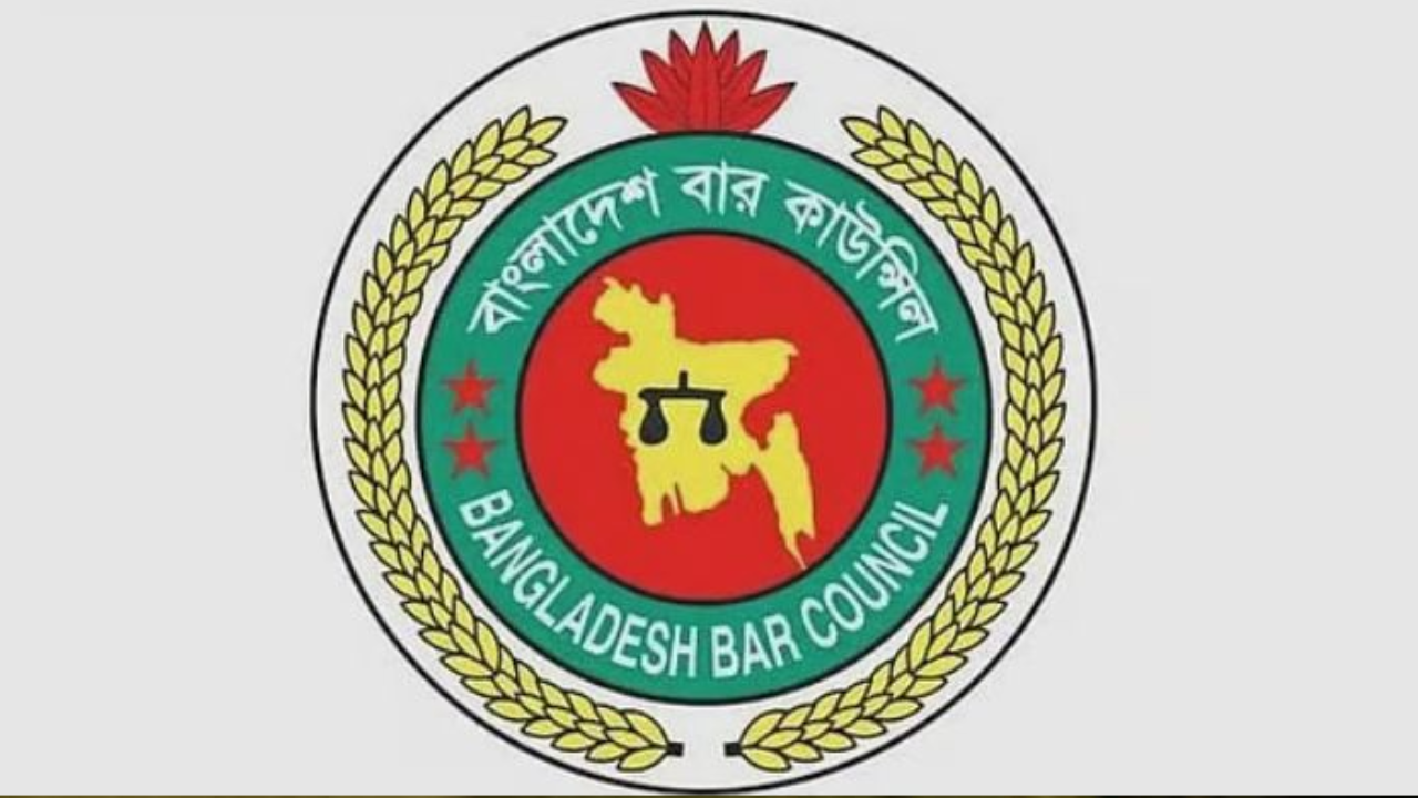 বাংলাদেশ বার কাউন্সিল নির্বাচন স্থগিত