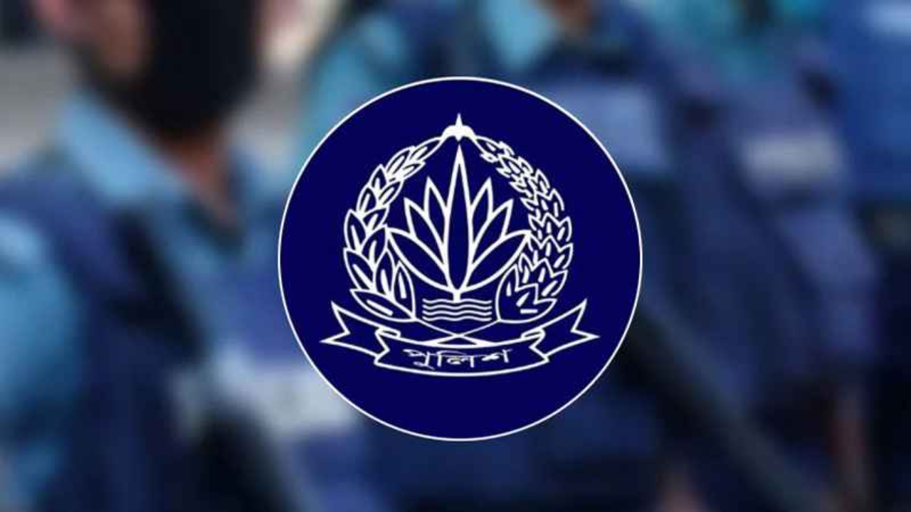 বাংলাদেশ পুলিশে চাকরি, এসএসসি পাসে আবেদন