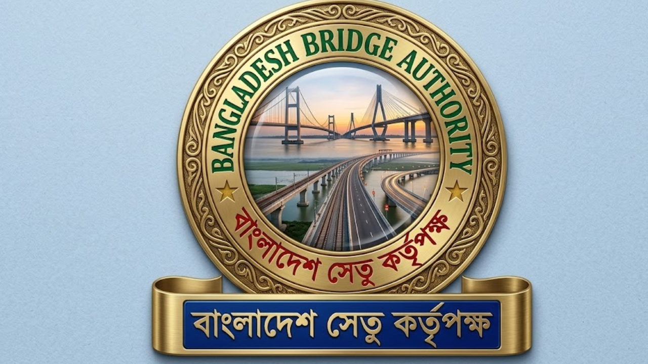 বাংলাদেশ সেতু কর্তৃপক্ষতে একাধিক পদে চাকরি