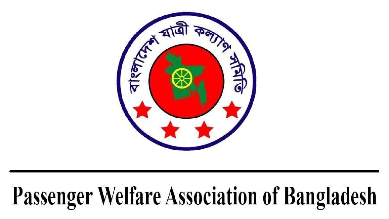 ঈদের আগের দিন পর্যন্ত দুর্ঘটনায় ১৫৫ জনের মৃত্যু