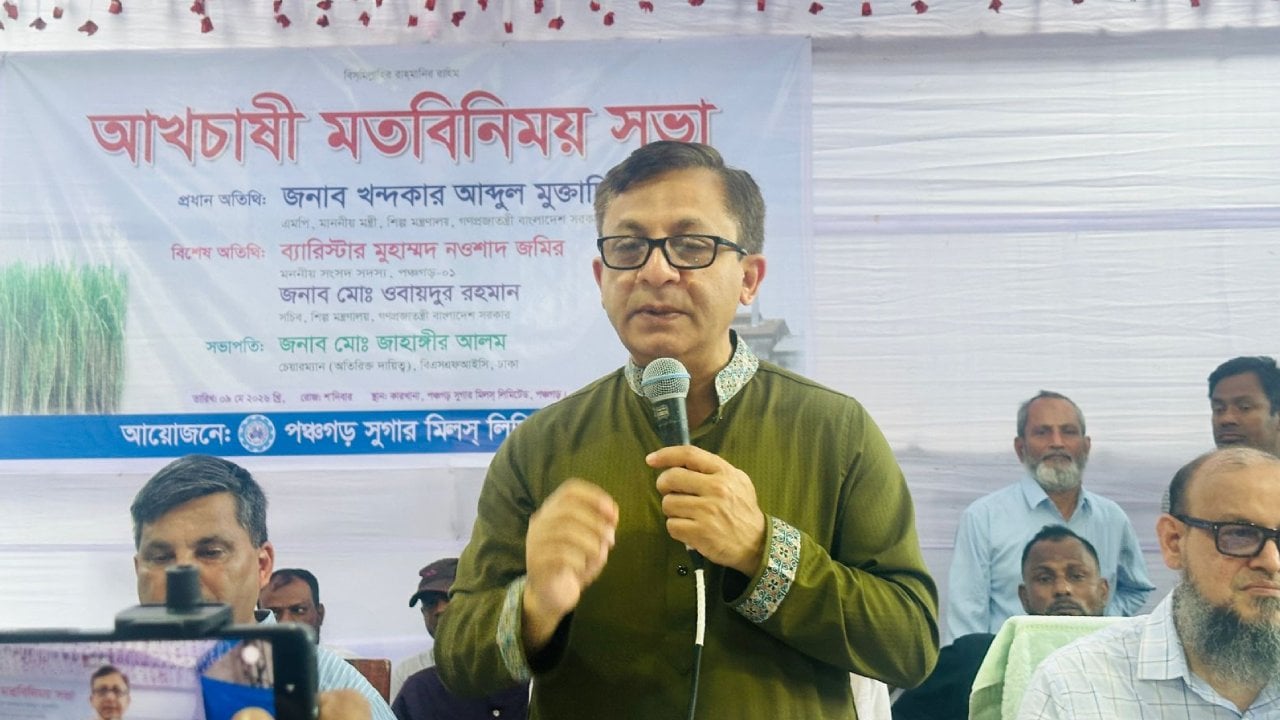 বন্ধ চিনিকলগুলো পুনরায় চালু করা হবে: শিল্পমন্ত্রী