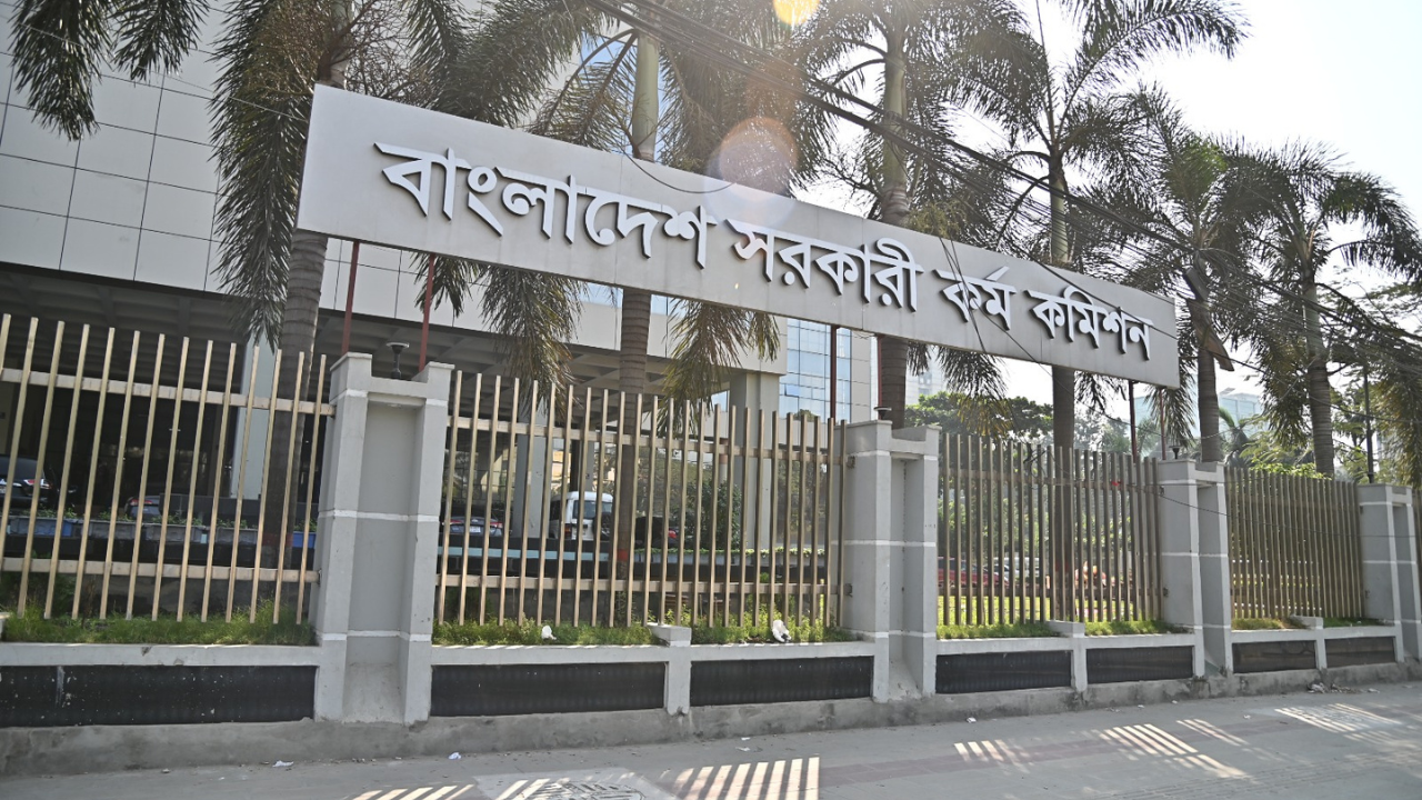 ৪৪ তম বিসিএসে ৪১৩৬ জনকে নন-ক্যাডার পদে নিয়োগ