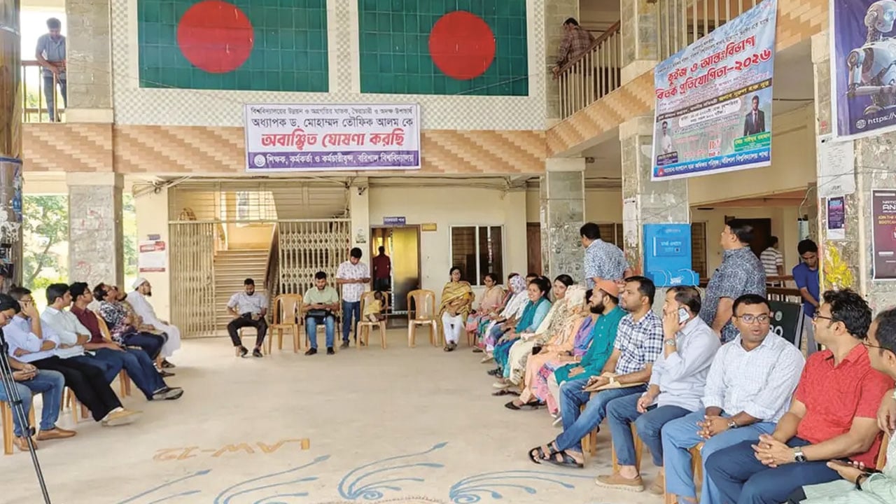 পদোন্নতির দাবিতে বরিশাল বিশ্ববিদ্যালয়ে শিক্ষকদের শাটডাউন কর্মসূচি