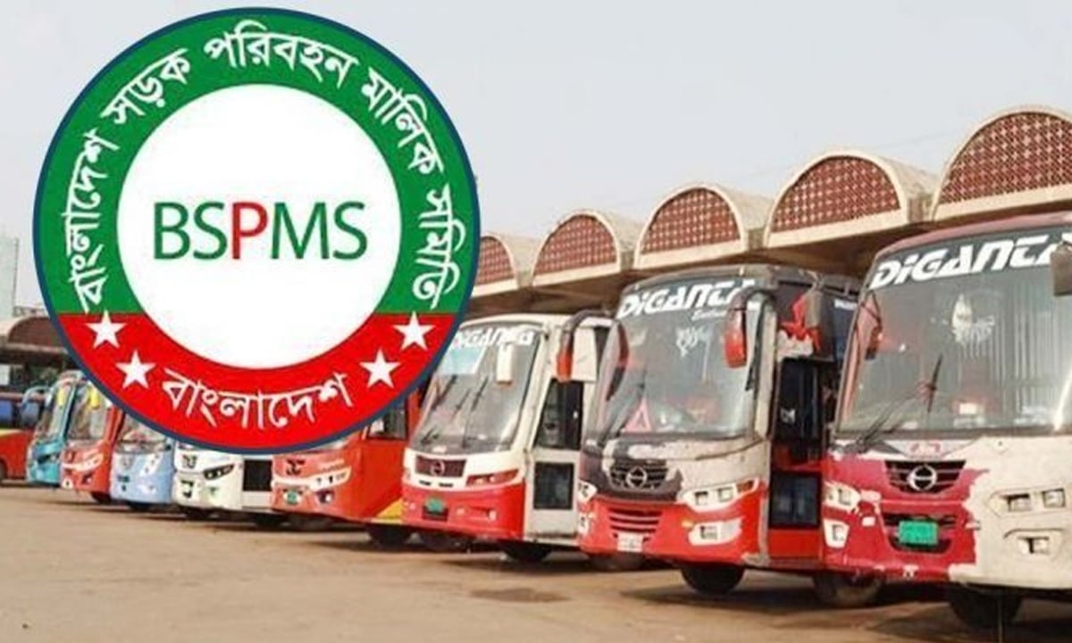 বাসভাড়া নিয়ে যা জানালো পরিবহন মালিক সমিতি