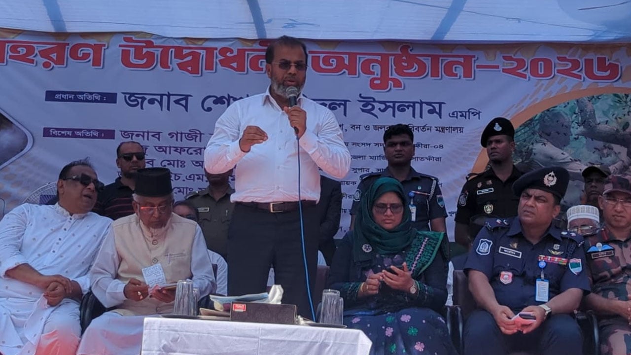 বিষ দিয়ে মাছ শিকার আত্মহত্যার শামিল: বন প্রতিমন্ত্রী