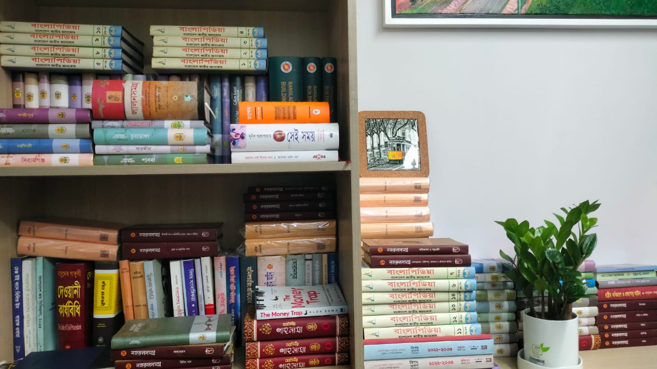 বিশ্ব বই দিবস আজ