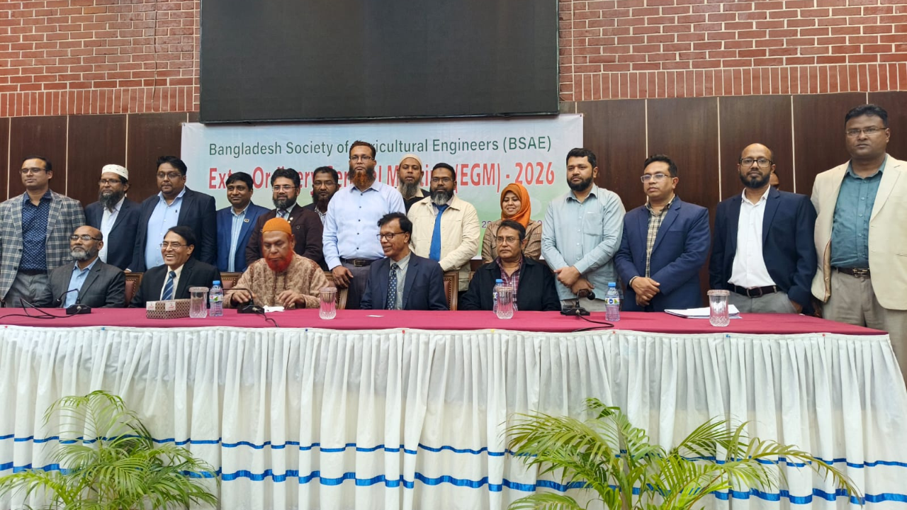 বাংলাদেশ কৃষি প্রকৌশলী সোসাইটির কমিটি গঠন