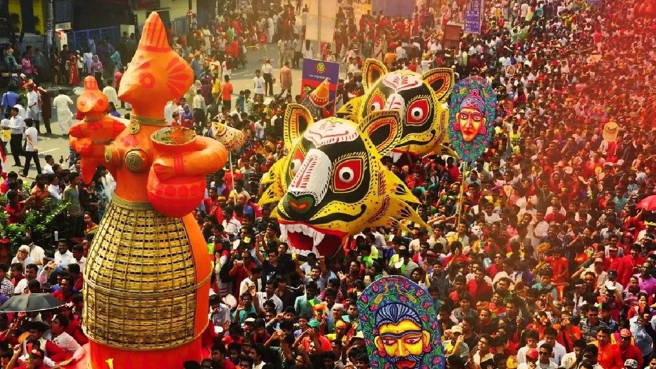 বৈশাখী শোভাযাত্রা