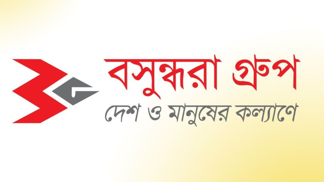 বসুন্ধরা গ্রুপে চাকরি, অষ্টম শ্রেণি পাসেই আবেদন