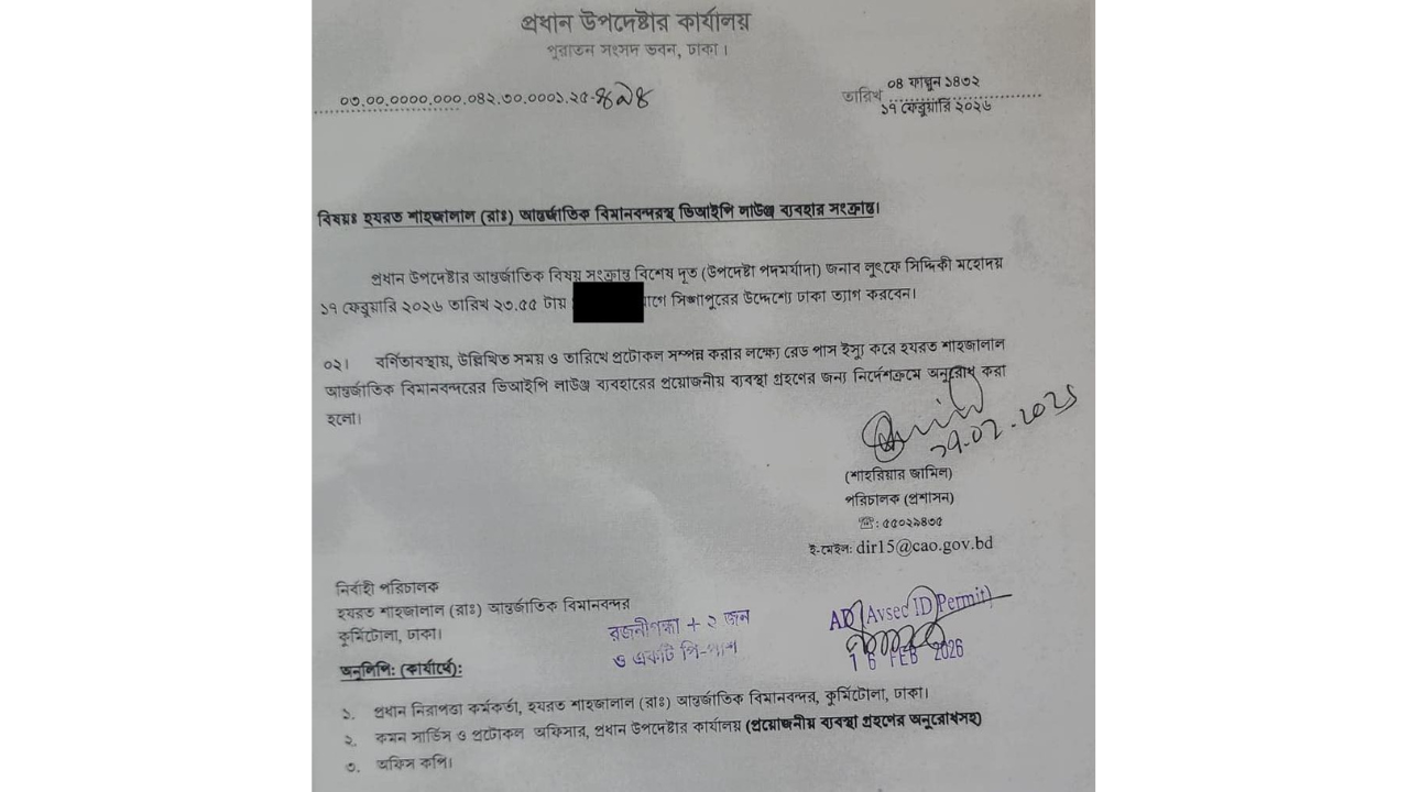 বসন্ত  (35)