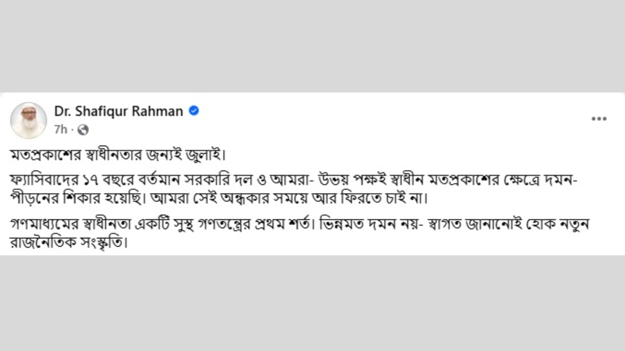 পোস্ট