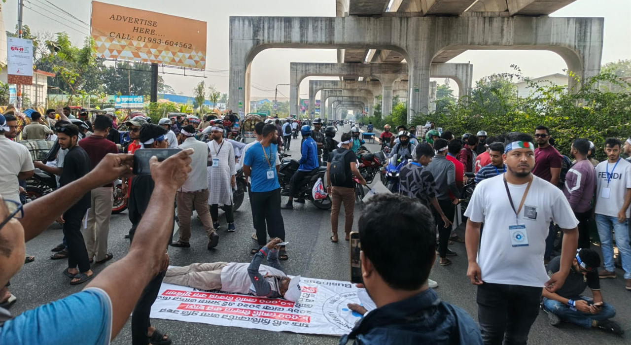 বিটিআরসির সামনে মোবাইল ফোন ব্যবসায়ীদের সড়ক অবরোধ