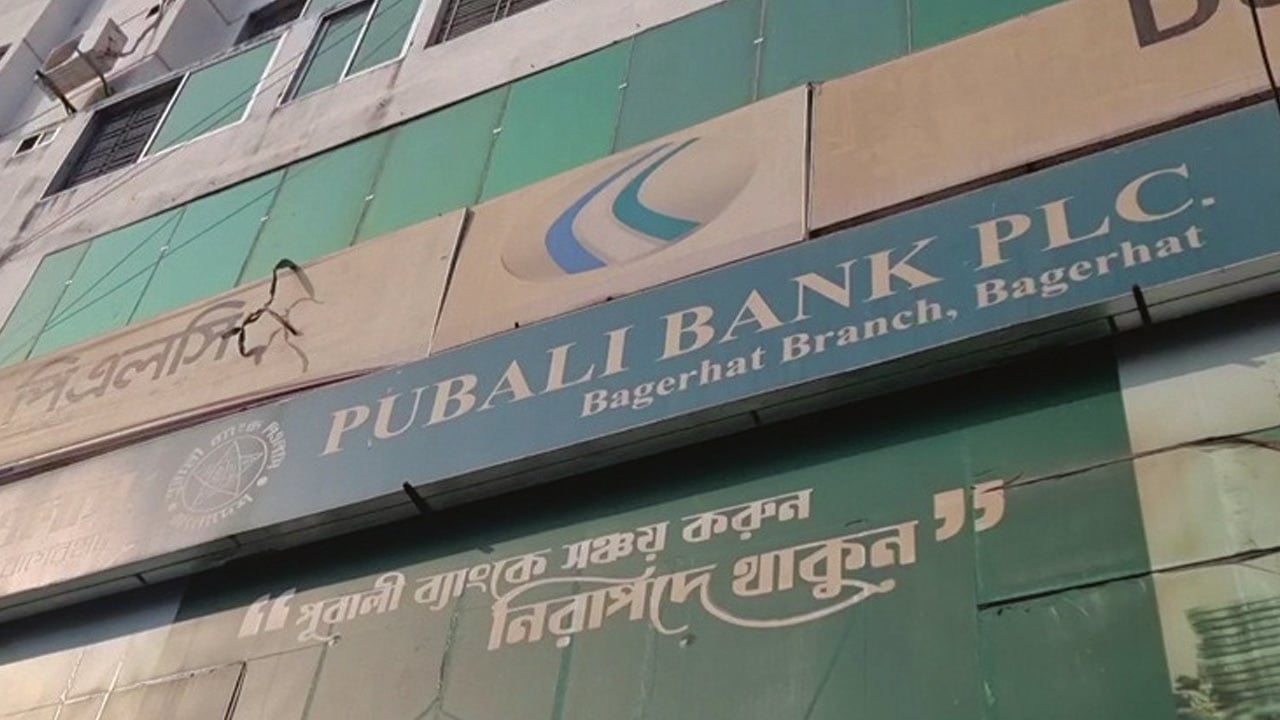 বাগেরহাটে ব্যাংকের লকার থেকে ২০০ ভরি স্বর্ণ গায়েব