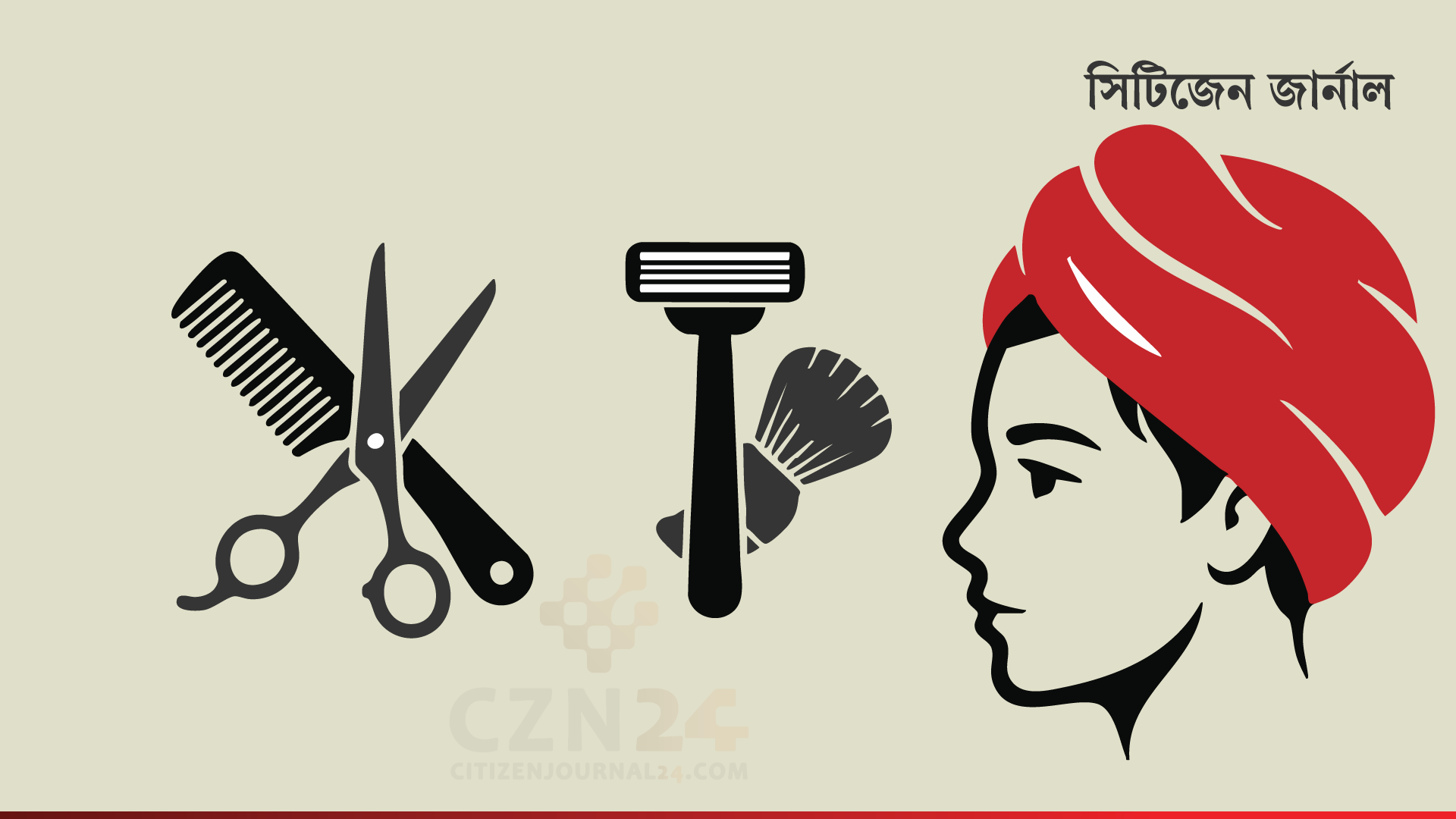 ছেলেদের স্কিন কেয়ারের সহজ ধাপগুলো জেনে নিন