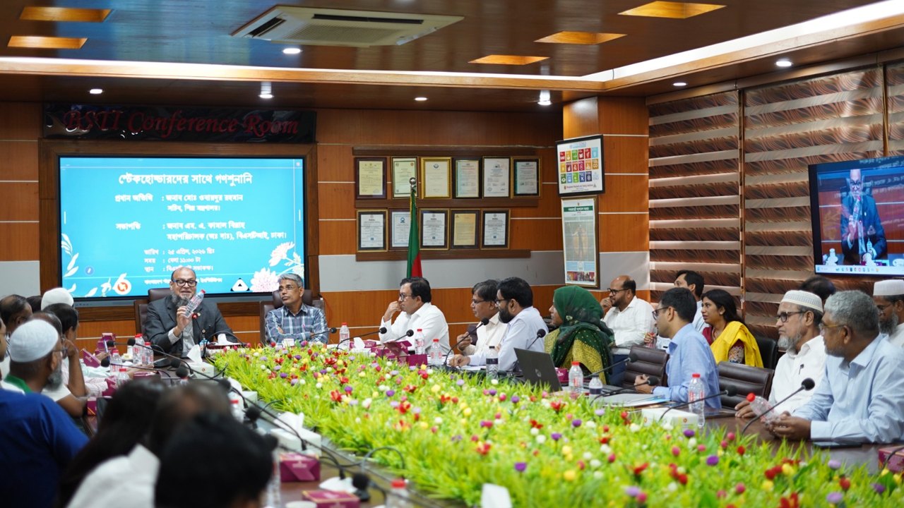 ছুটির দিনেও বন্দরে বিএসটিআই সেবা চালু থাকবে: শিল্প সচিব