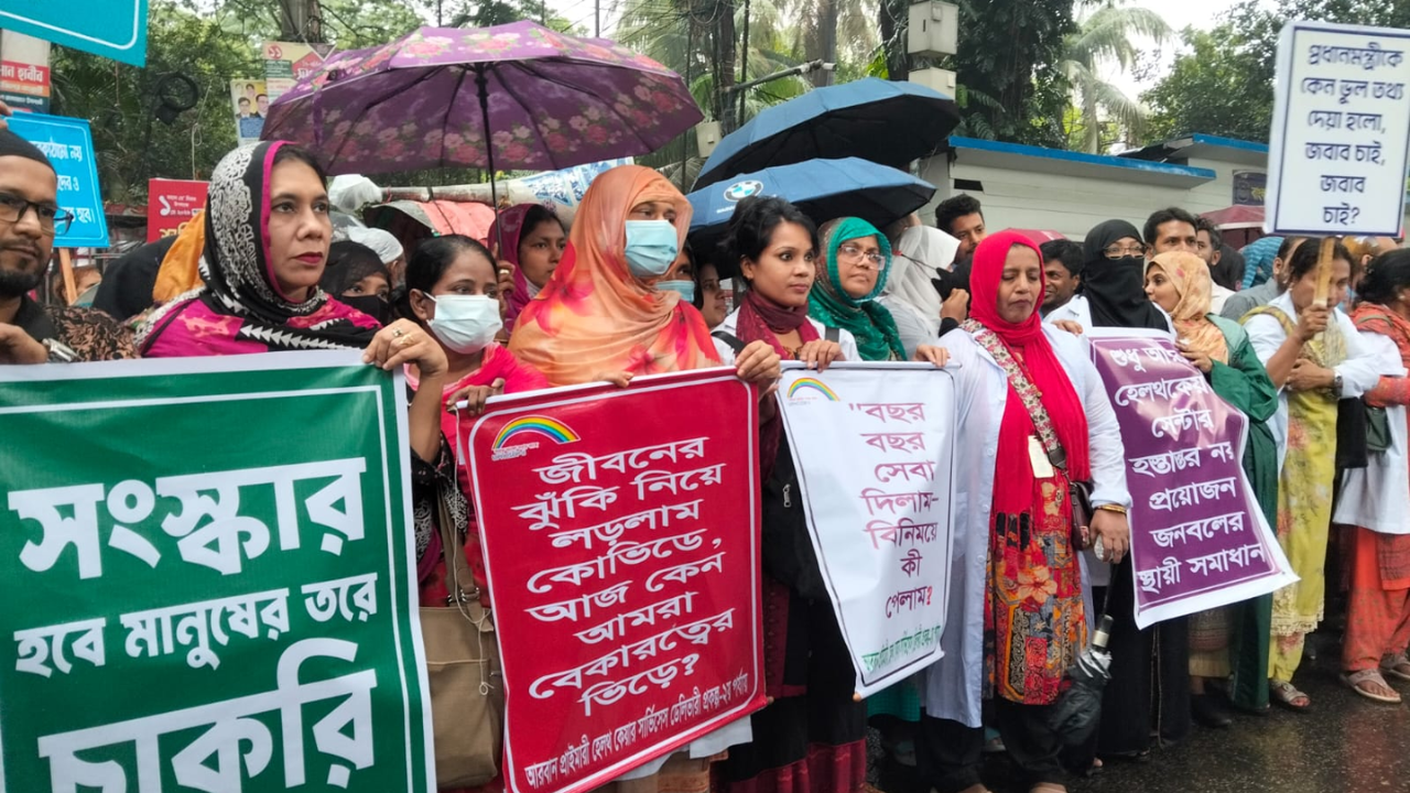 চাকরির নিশ্চয়তা চান আরবান প্রাইমারি হেলথ কেয়ারের ৪ হাজার কর্মী (2)