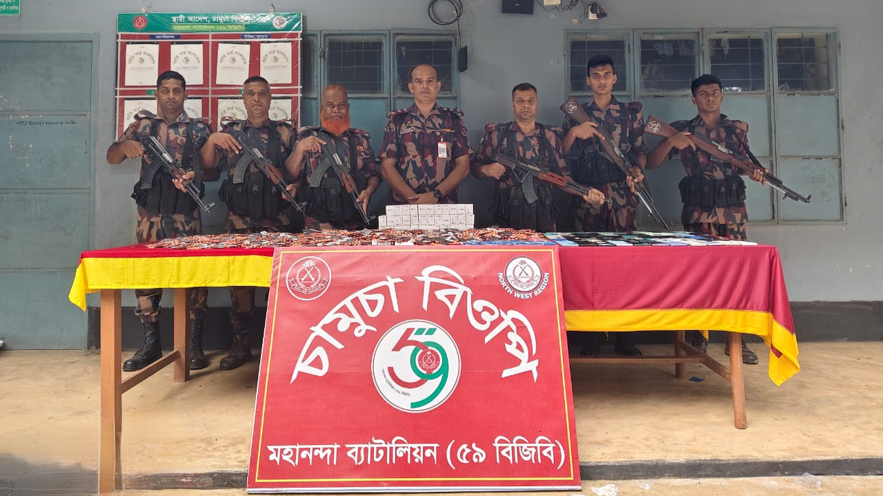 চাঁপাইনবাবগঞ্জ সীমান্তে ভারতীয় মোবাইল ও মাদক জব্দ