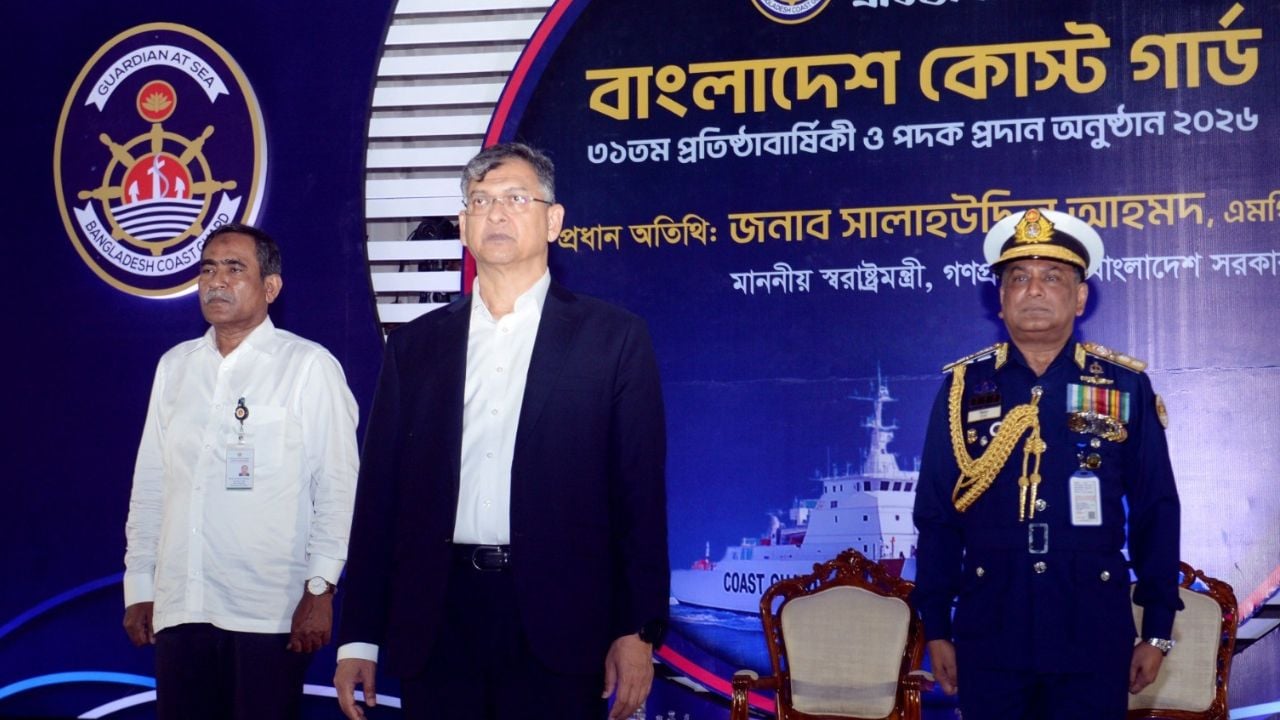 কোস্ট গার্ডকে যুগোপযোগী বাহিনী করা হবে: স্বরাষ্ট্রমন্ত্রী