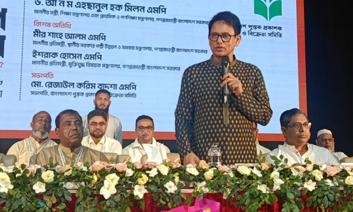 আগামী বাজেটে শিক্ষায় বরাদ্দ বাড়াবে সরকার: মন্ত্রী