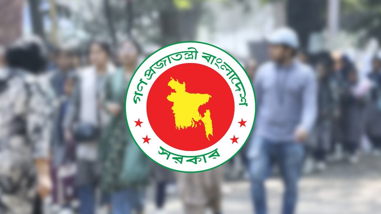 বগুড়ায় সরকারি অফিসে চাকরি, পদ ১৫৫