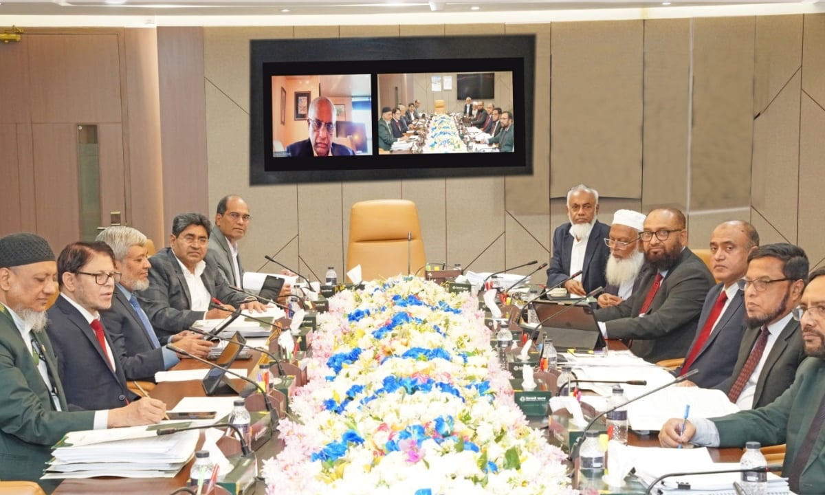 ইসলামী ব্যাংকের বোর্ড সভা অনুষ্ঠিত