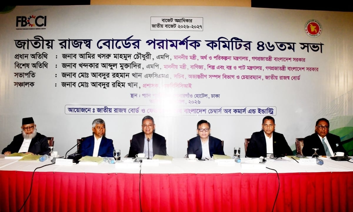 তিন মাসের মধ্যে ব্যবসার সব বাধা সমাধান হবে: অর্থমন্ত্রী