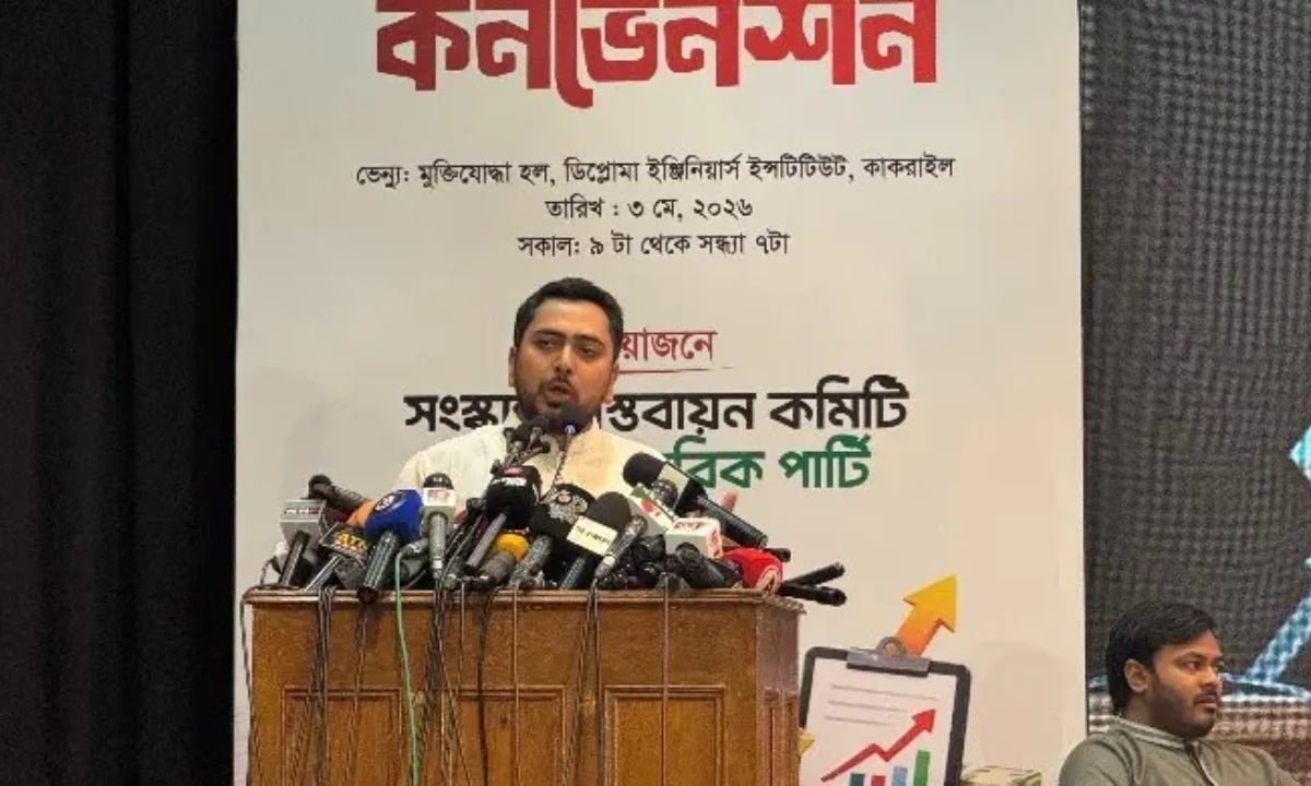 সংসদের প্রথম অধিবেশন ‘ব্যর্থ’: নাহিদ ইসলাম