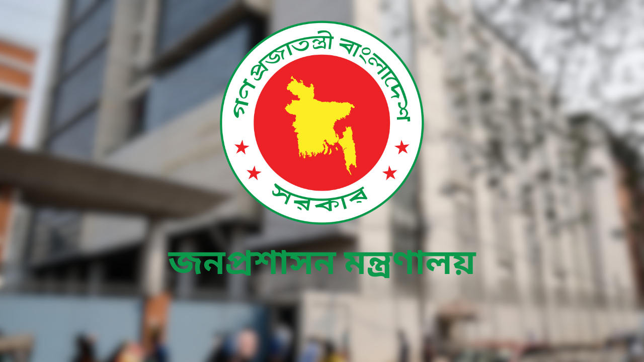 প্রশিক্ষণ নিতে পাকিস্তান যাচ্ছেন ১২ সরকারি কর্মকর্তা