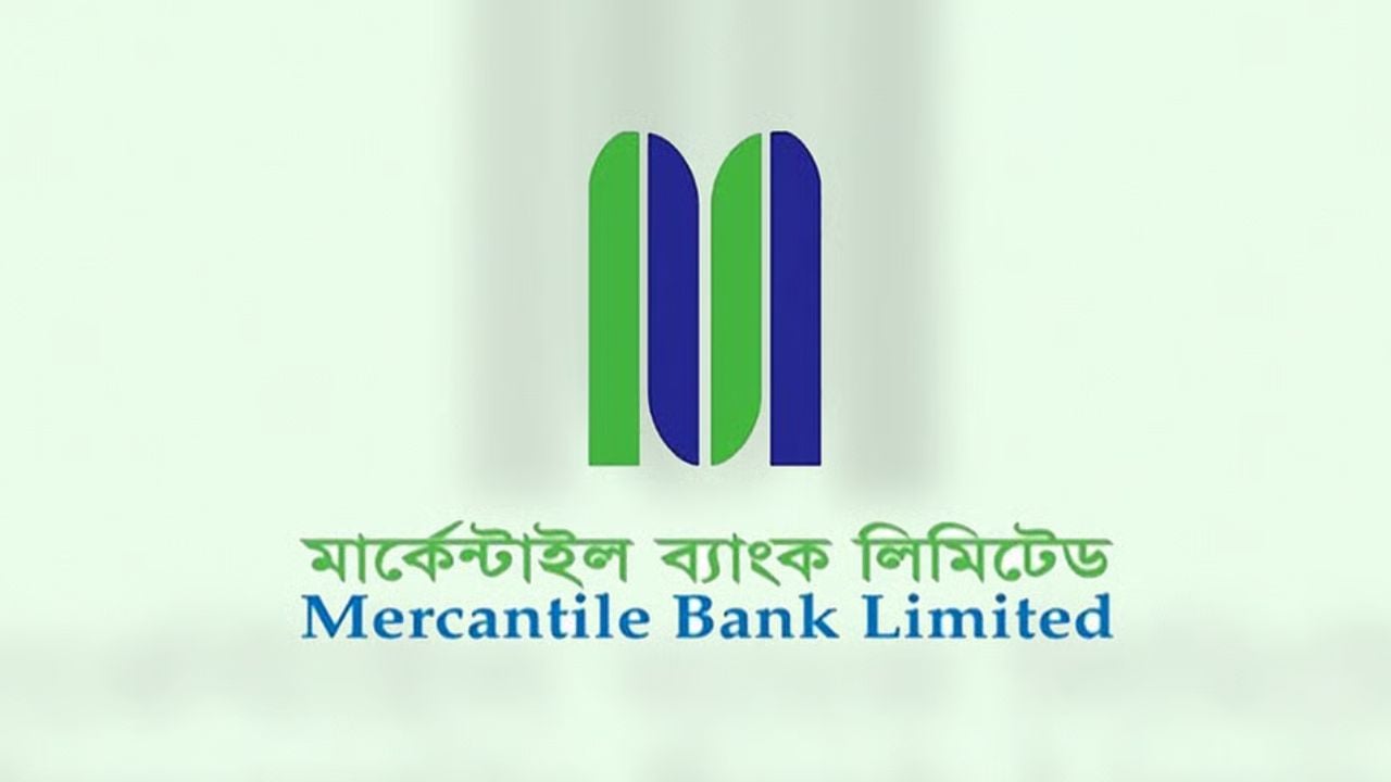 মার্কেন্টাইল ব্যাংকে চাকরির সুযোগ