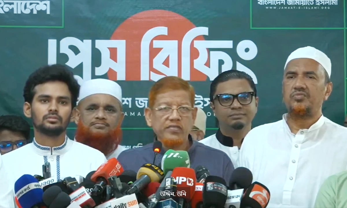 ১১ দলীয় ঐক্যের নতুন কর্মসূচি ঘোষণা