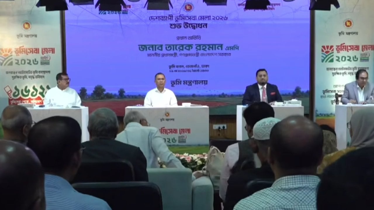 ভূমিসেবা মেলা উদ্বোধন প্রধানমন্ত্রীর