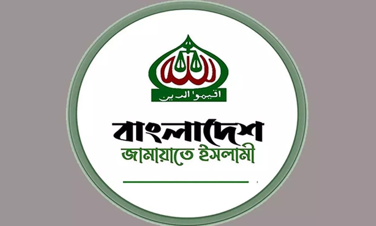 ‘দলীয় বিবেচনায়’ ১১ বিশ্ববিদ্যালয়ে ভিসি নিয়োগ, জামায়াতের উদ্বেগ