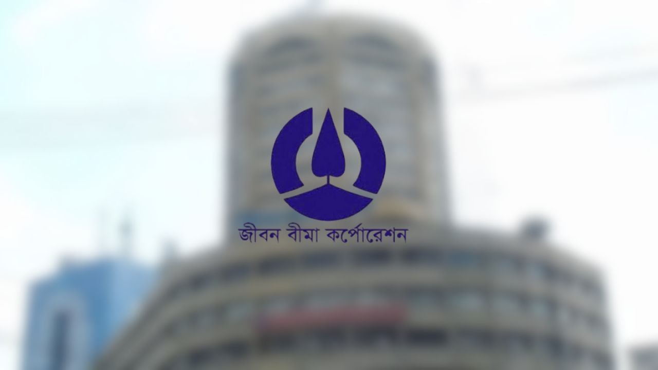 জীবন বীমা কর্পোরেশনে চাকরি, পদ ৩০